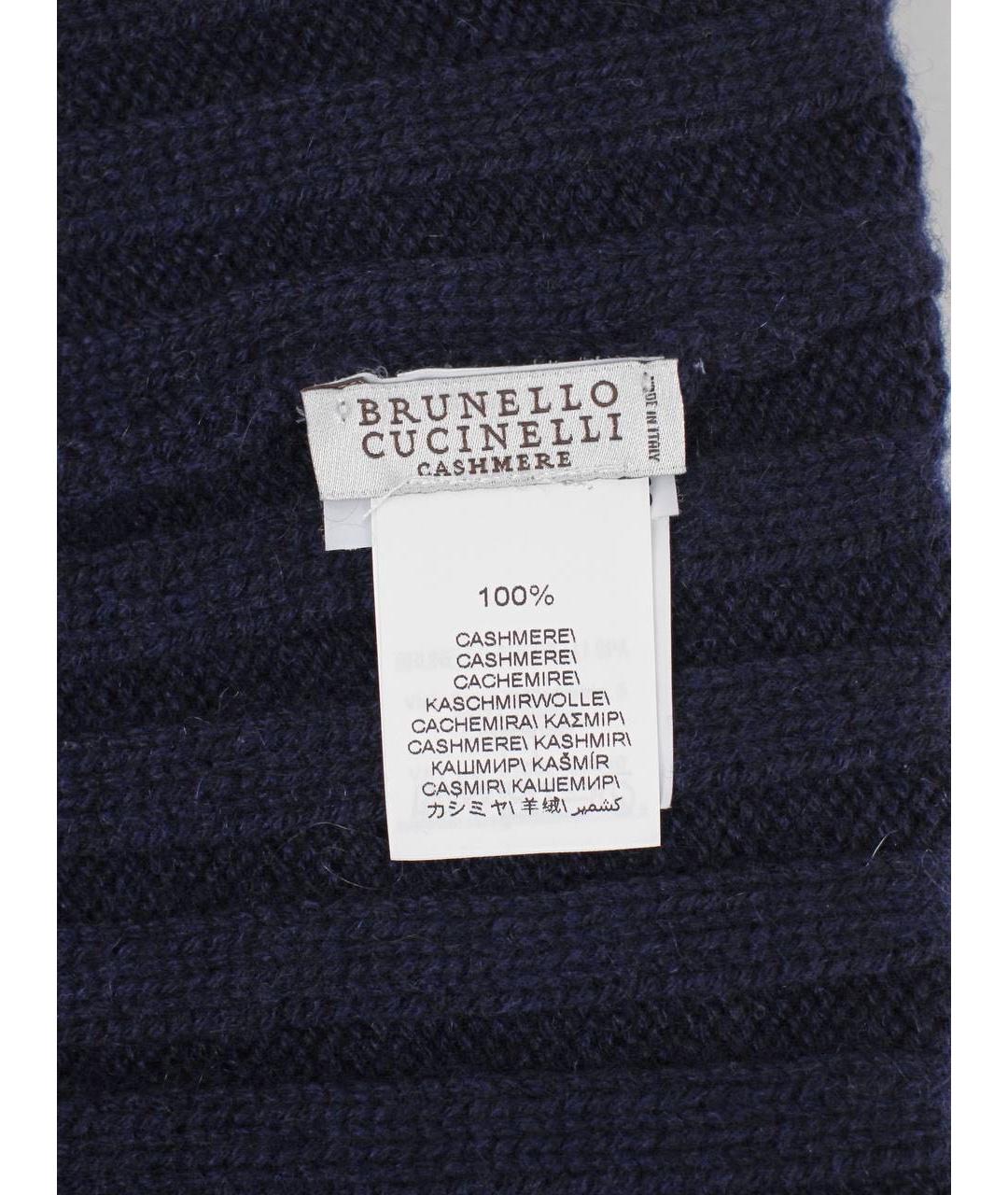 BRUNELLO CUCINELLI Темно-синяя кашемировая шапка, фото 5