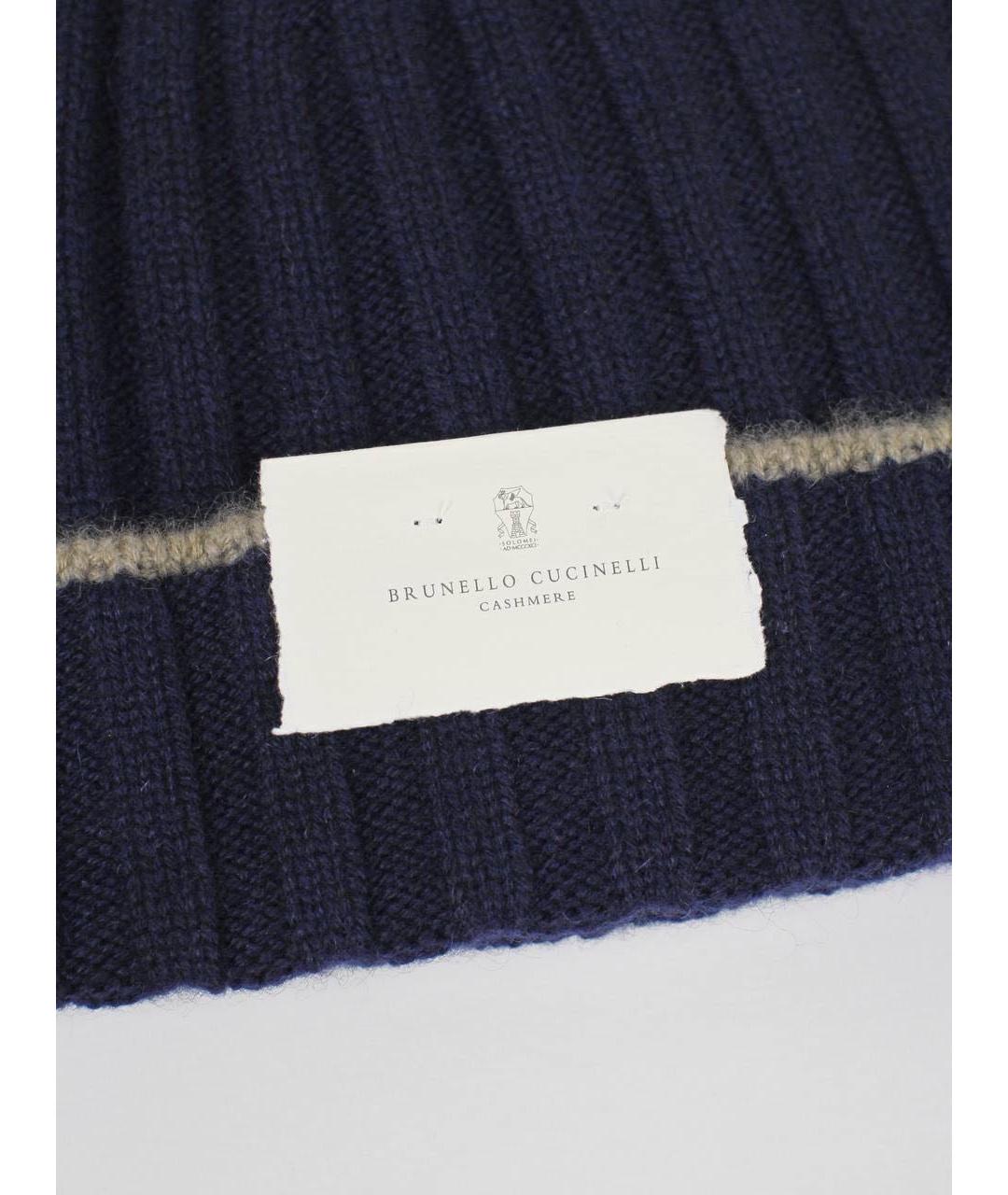 BRUNELLO CUCINELLI Темно-синяя кашемировая шапка, фото 3