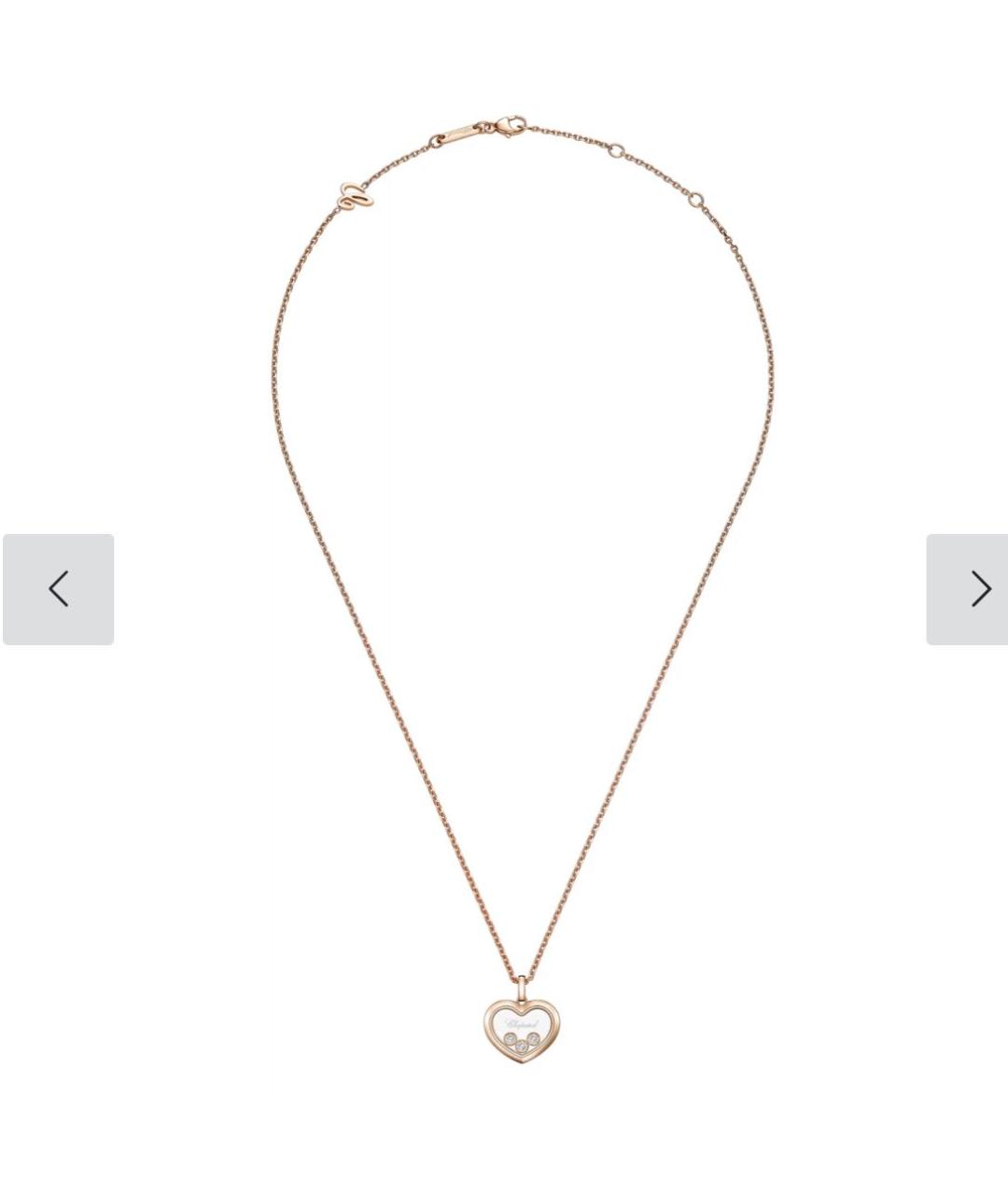 CHOPARD Золотое колье из розового золота, фото 3