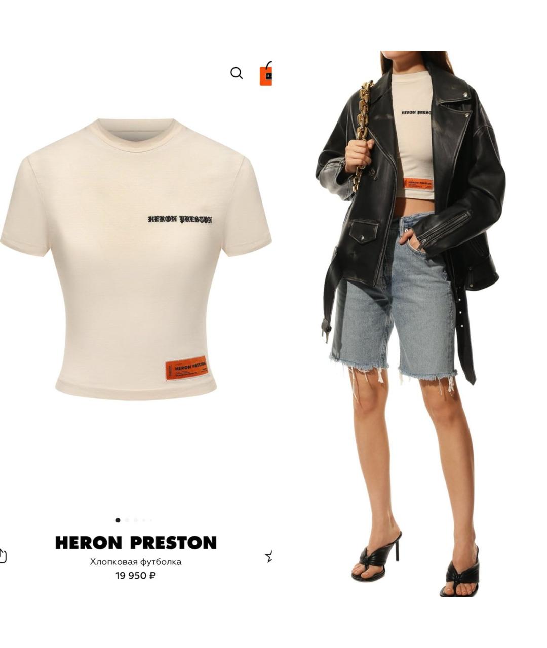 HERON PRESTON Бежевая хлопковая футболка, фото 2