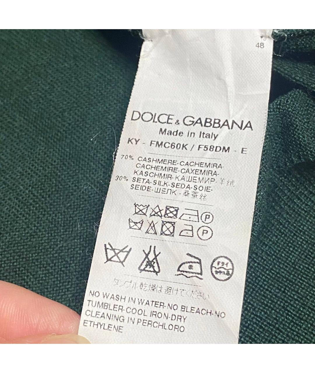 DOLCE&GABBANA Зеленый кашемировый кардиган, фото 5