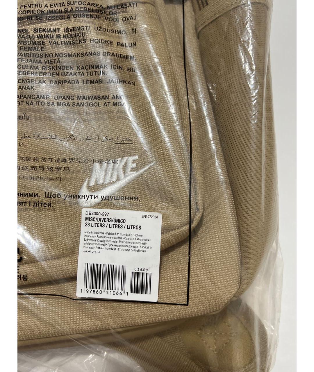 NIKE Горчичный синтетический рюкзак, фото 6