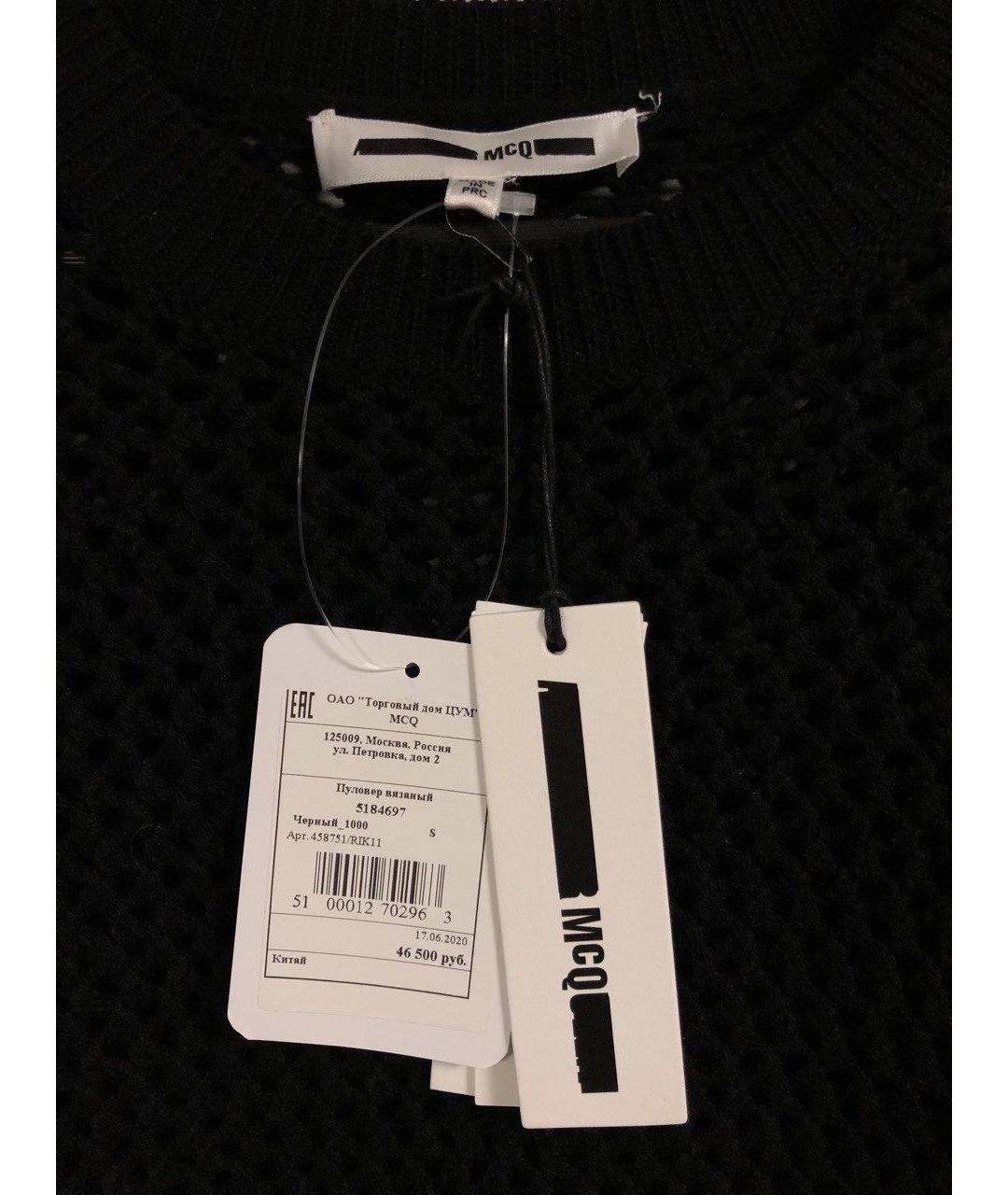 MCQ ALEXANDER MCQUEEN Черный шерстяной джемпер / свитер, фото 3