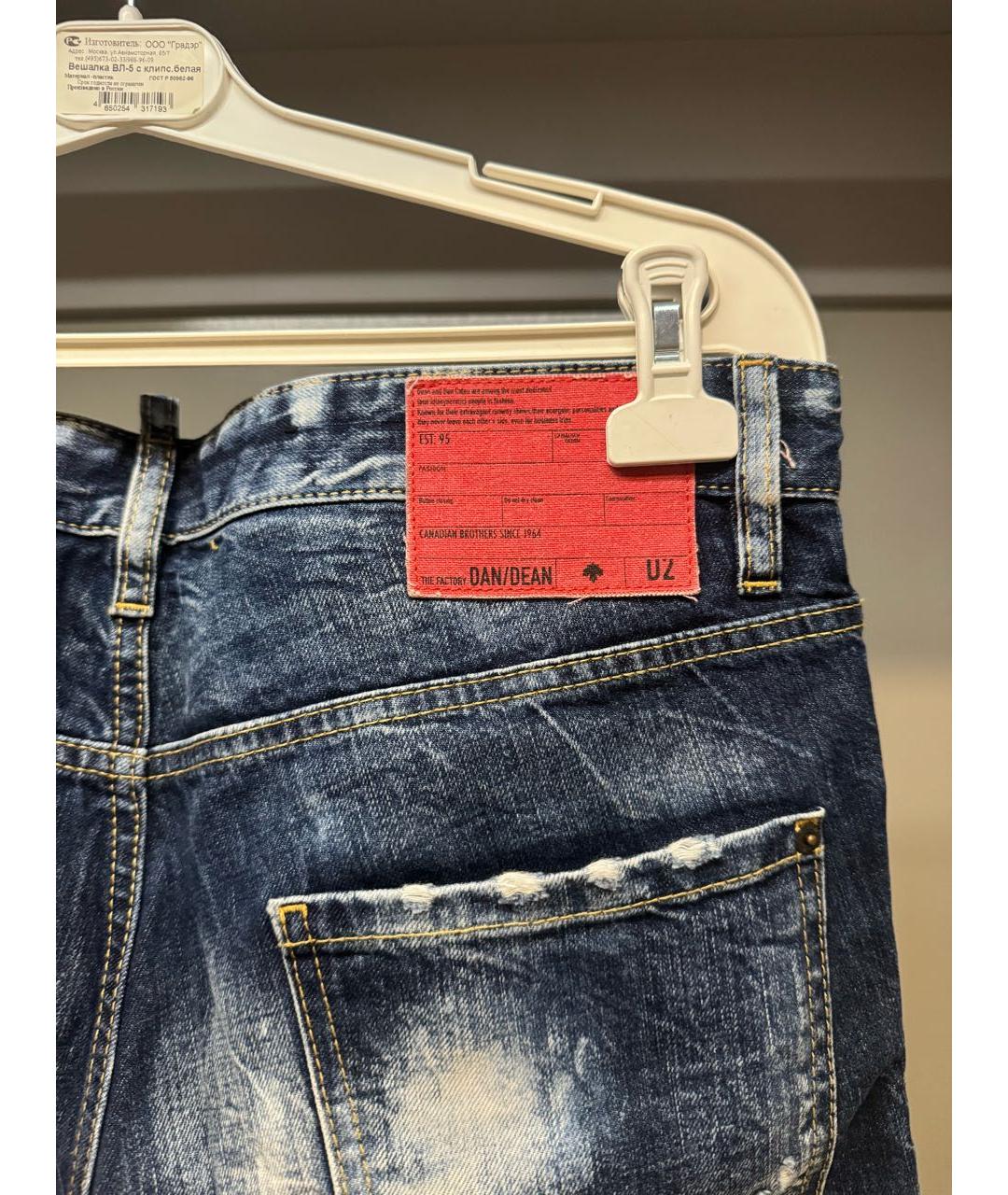 DSQUARED2 Синие хлопковые джинсы скинни, фото 4