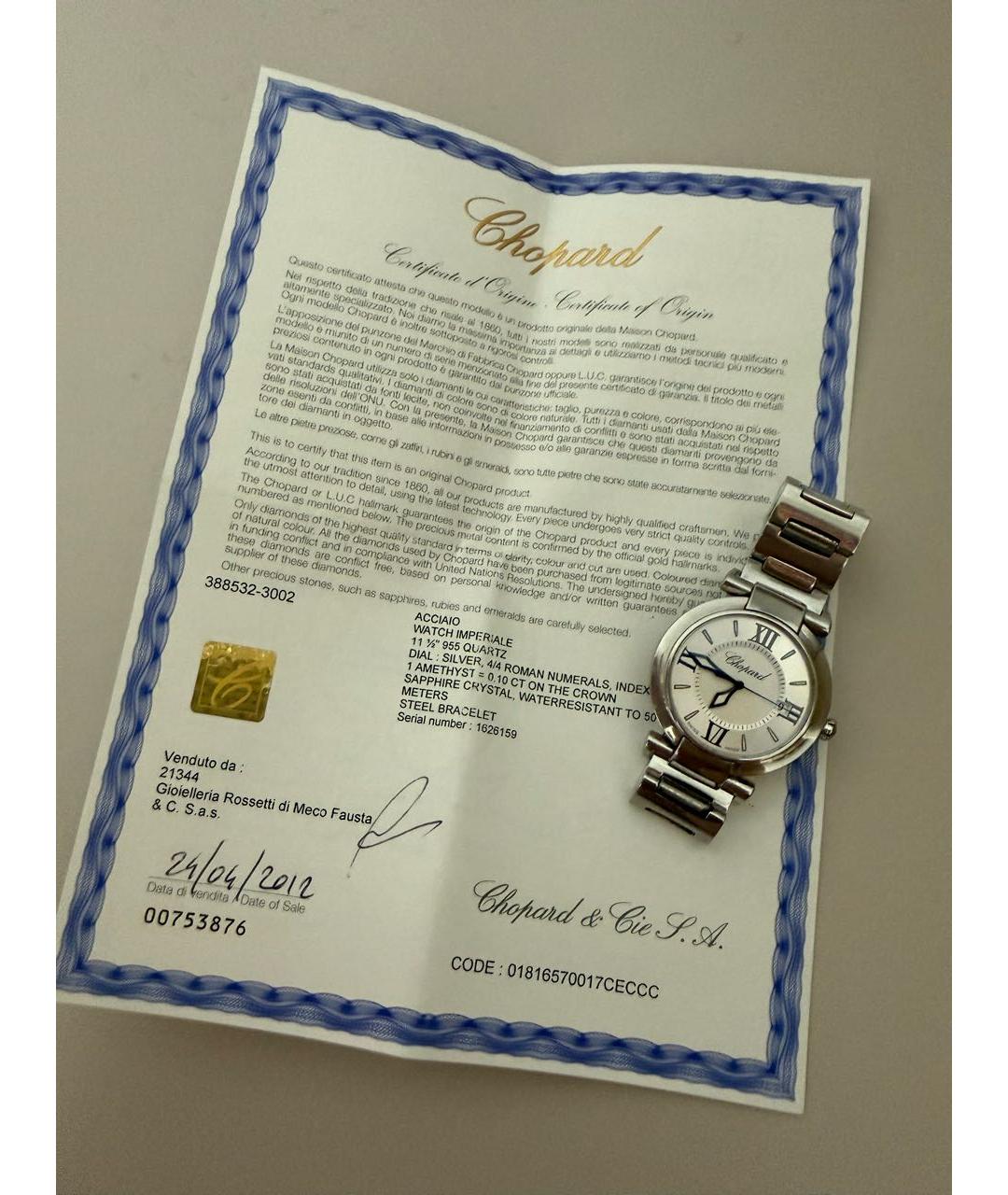 CHOPARD Серебряные серебряные часы, фото 5