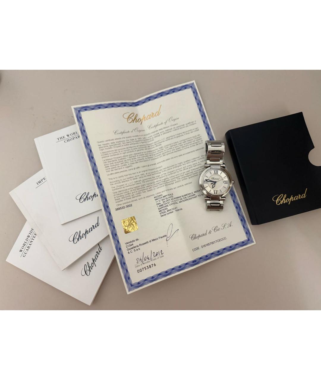 CHOPARD Серебряные серебряные часы, фото 7