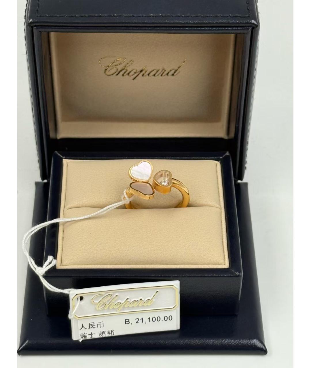 CHOPARD Золотое кольцо, фото 2