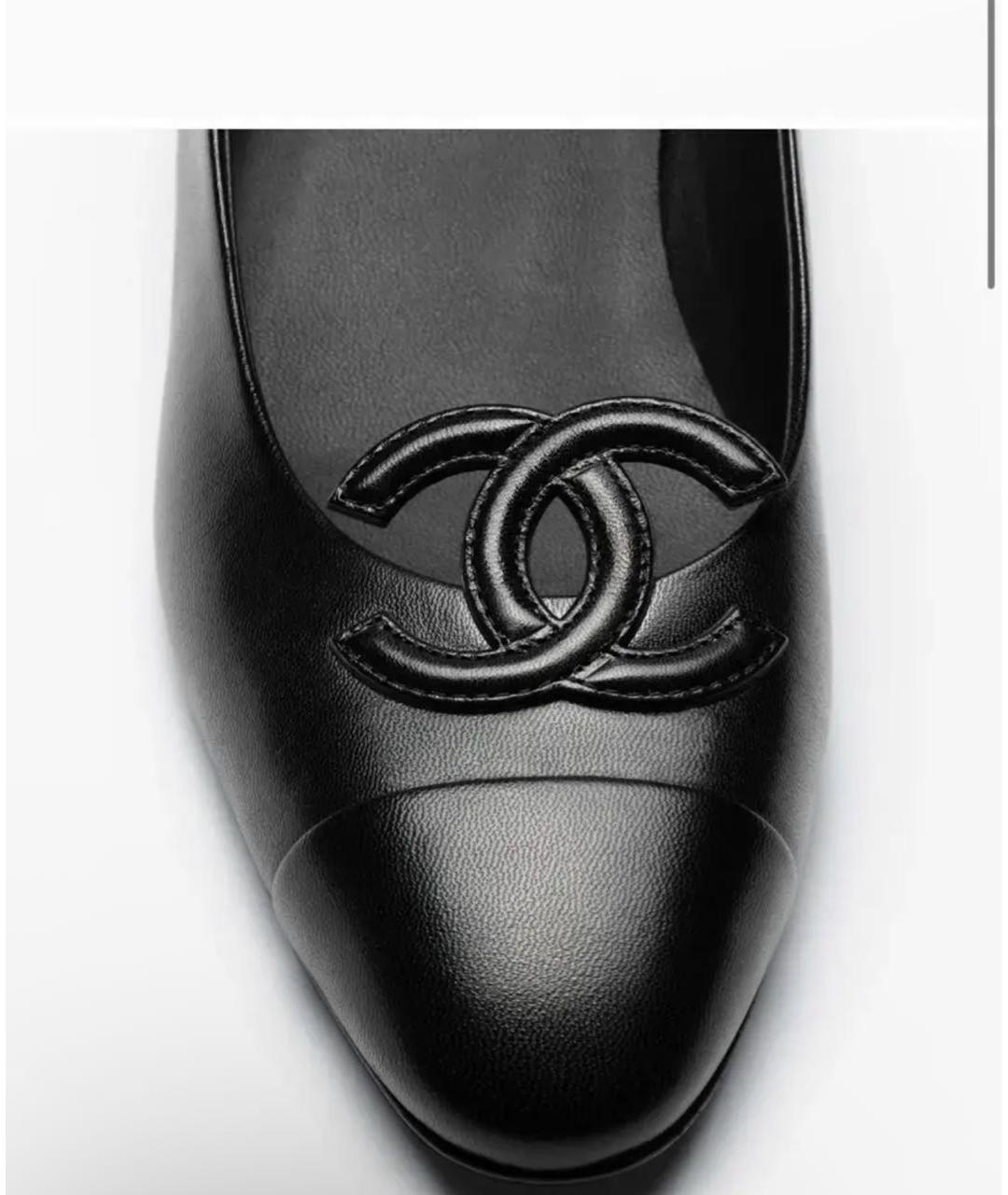 CHANEL Черные кожаные балетки, фото 3