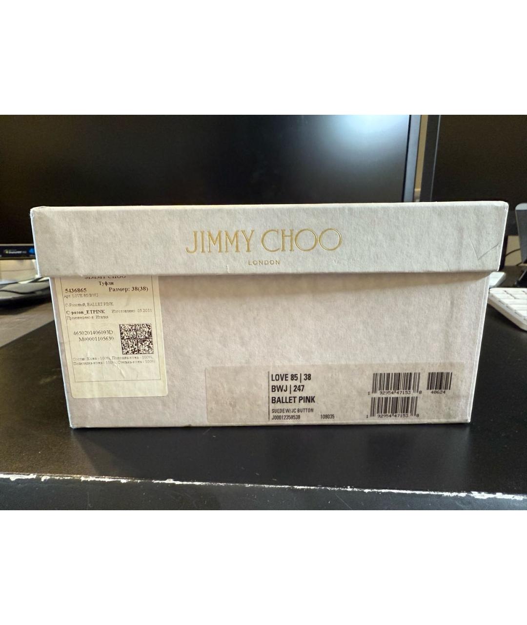 JIMMY CHOO Бежевые замшевые туфли, фото 7