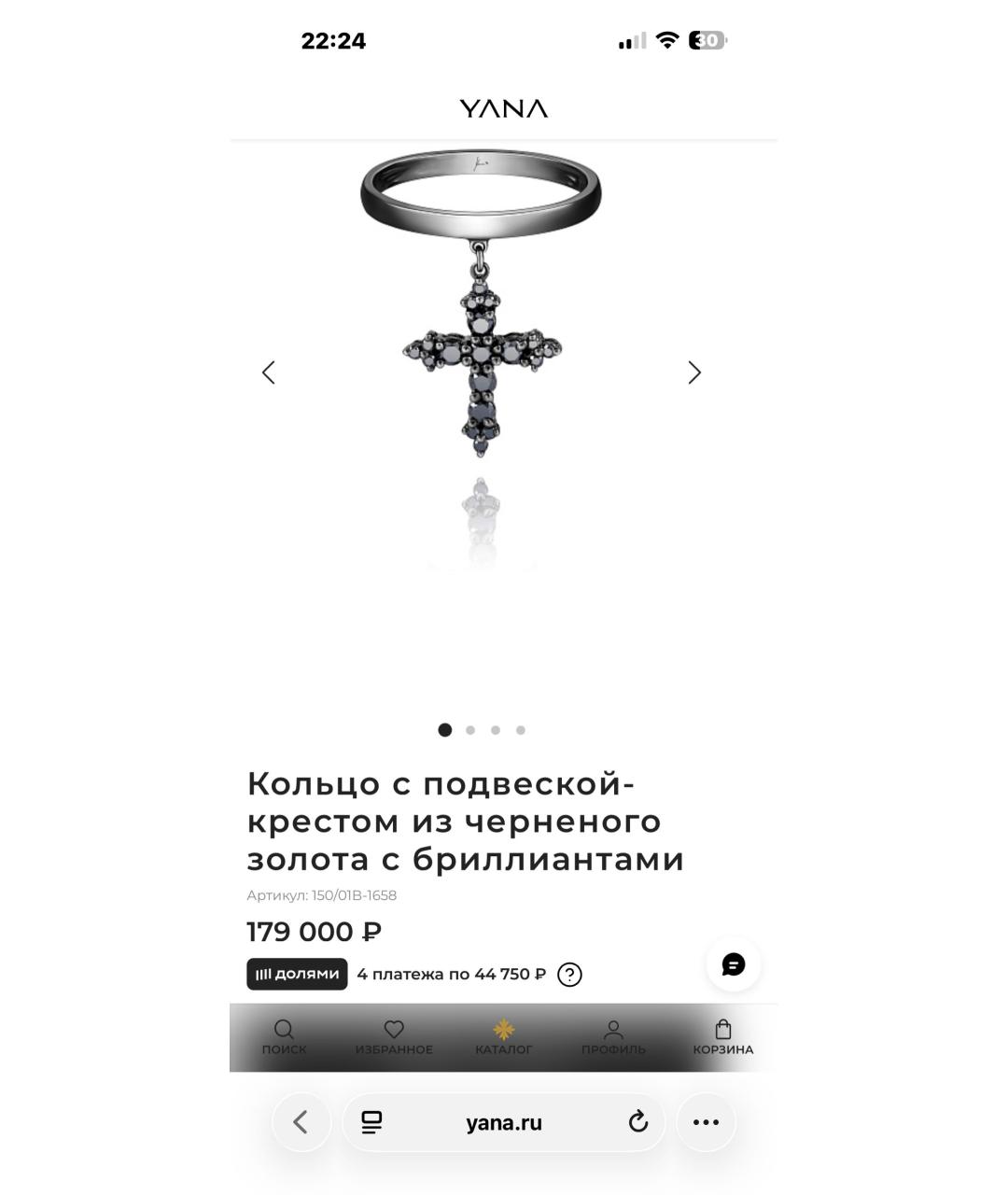 YANA JEWELLERY Серебряное кольцо из белого золота, фото 5