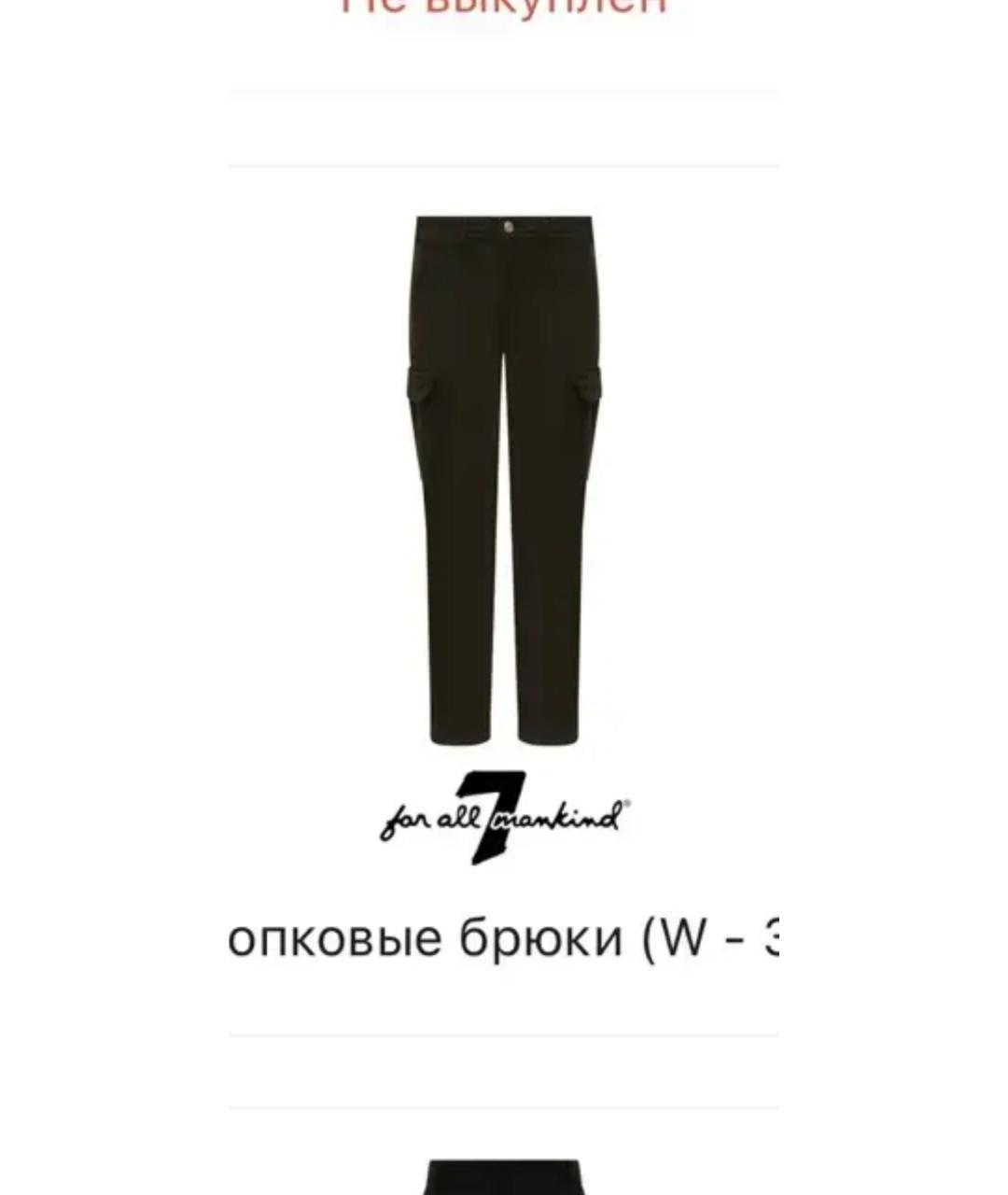7 FOR ALL MANKIND Хаки хлопковые джинсы слим, фото 5