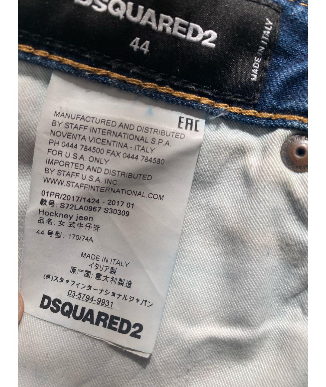 DSQUARED2 Синие хлопковые джинсы слим, фото 3