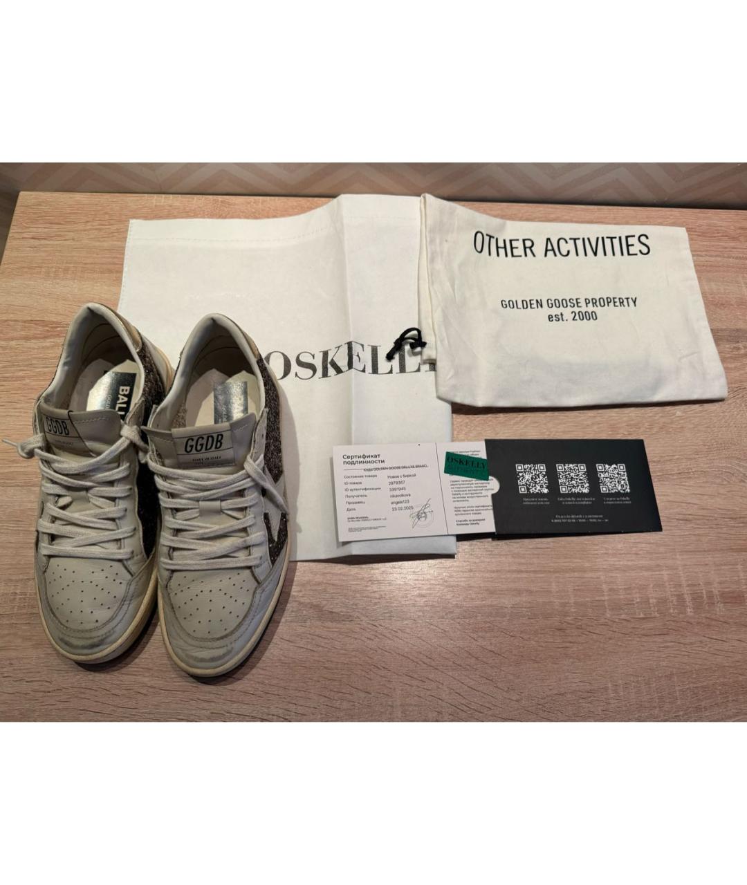 GOLDEN GOOSE Бежевые кожаные кеды, фото 7
