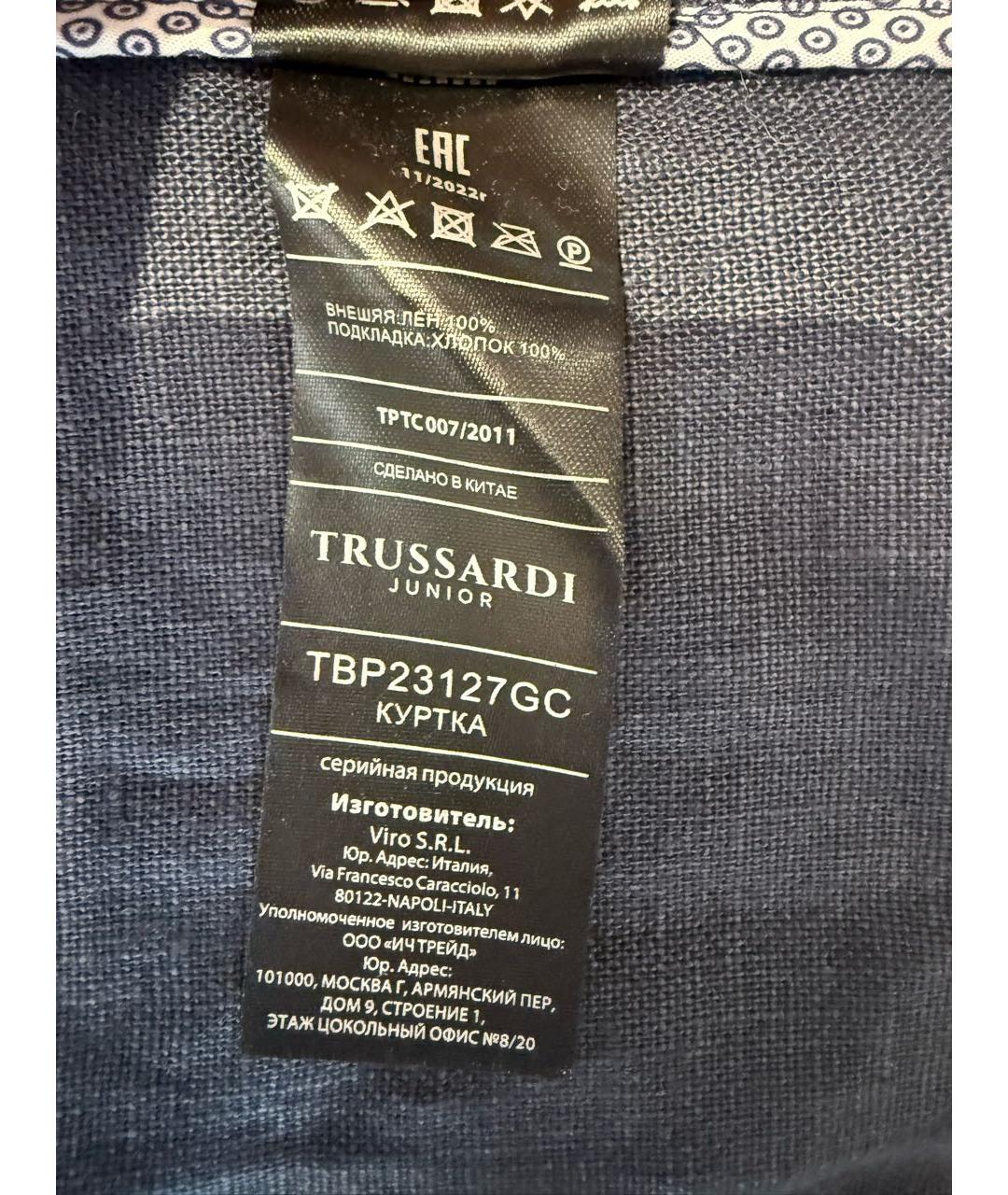 TRUSSARDI Синий льняной жакет / жилет, фото 7
