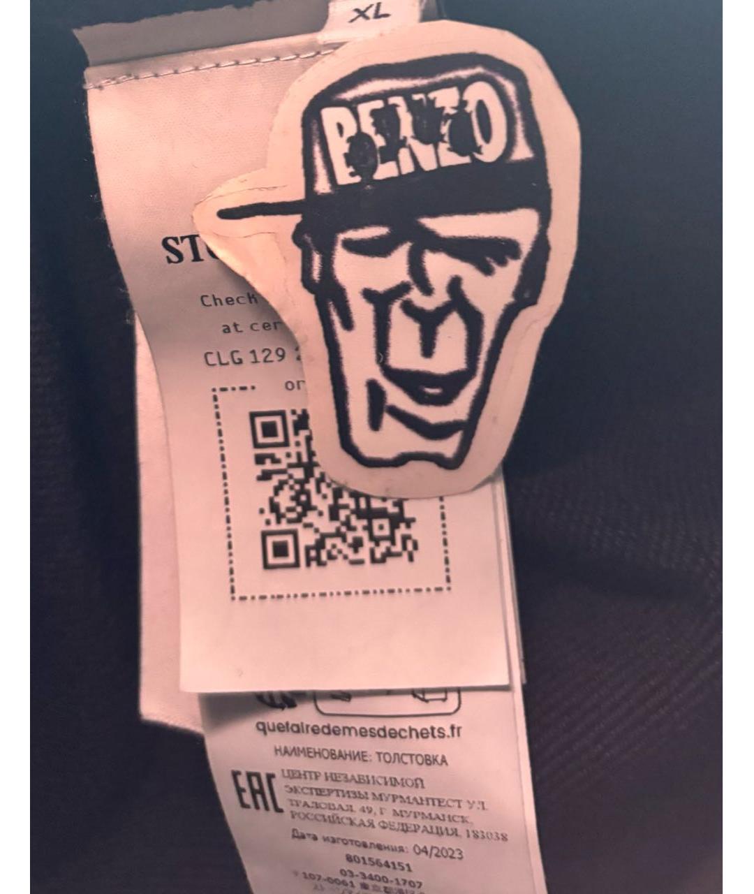 Изображение продукта