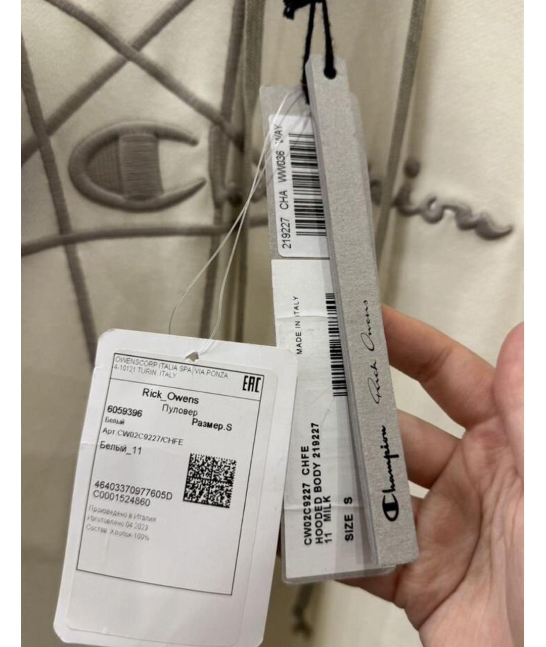 Изображение продукта