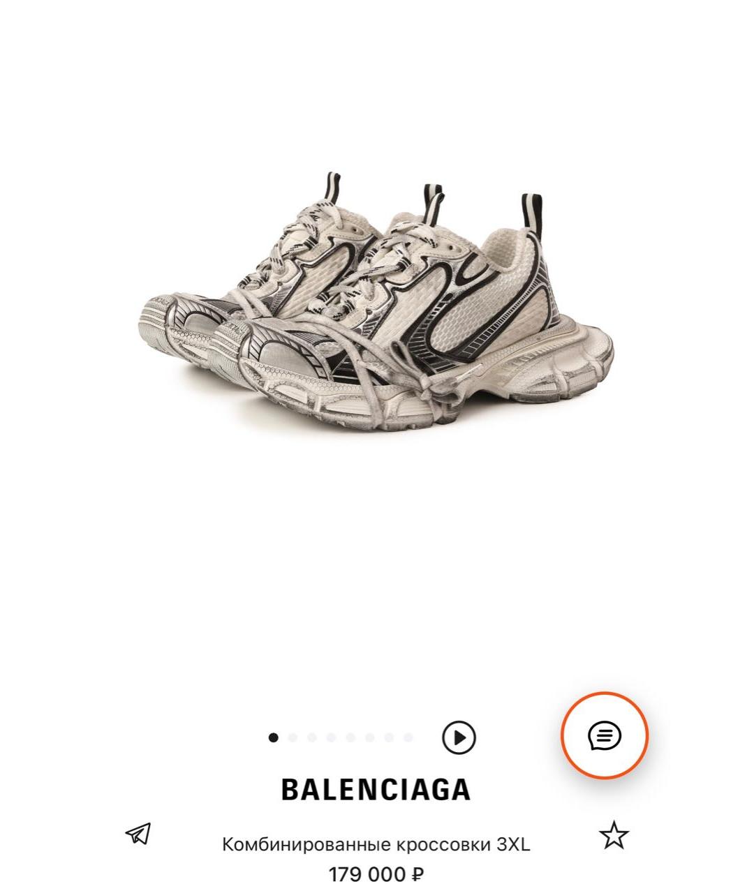 BALENCIAGA Кроссовки, фото 3