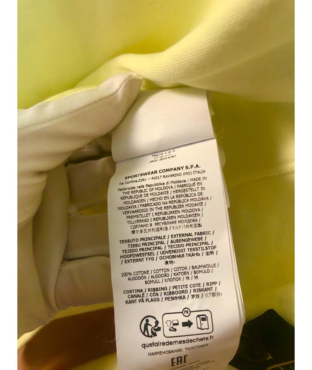 Изображение продукта