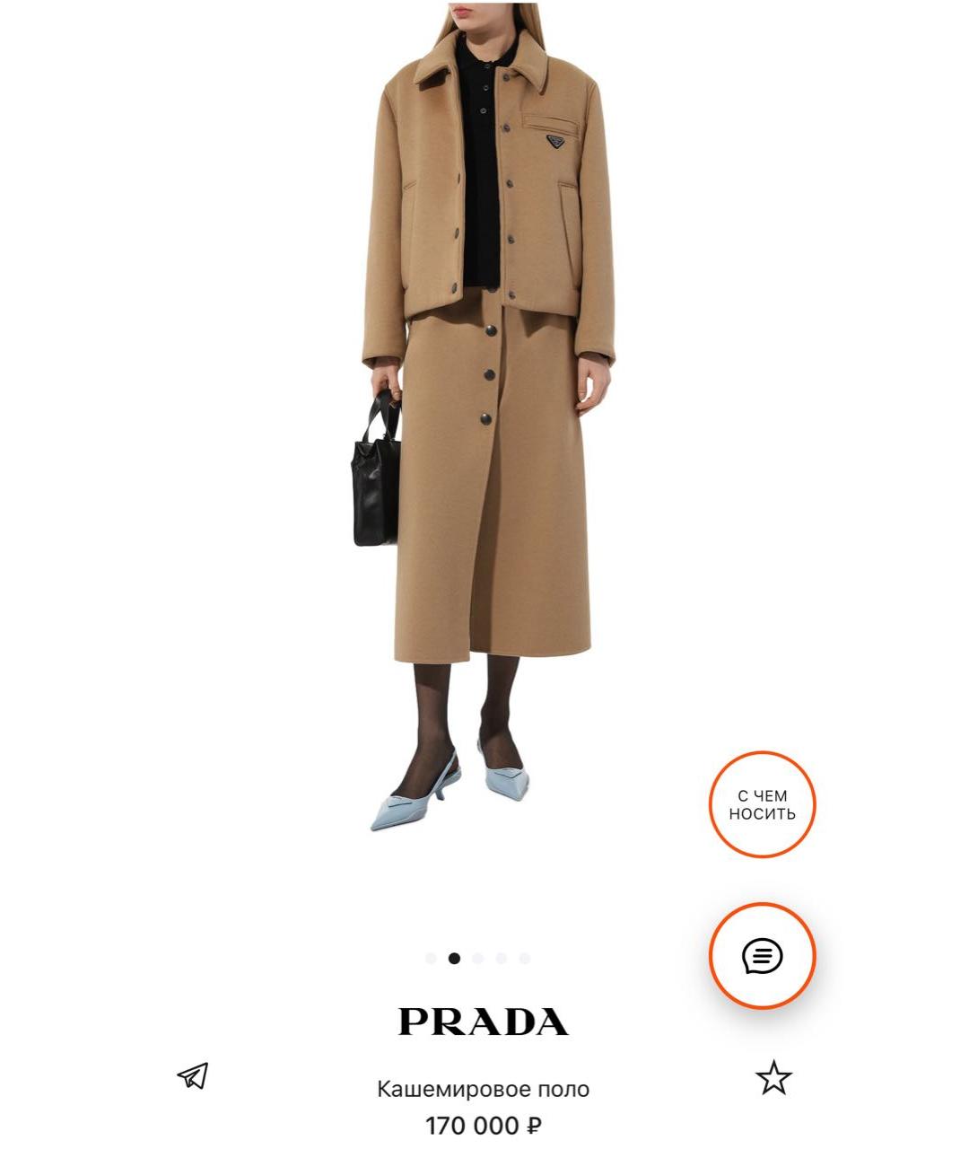 PRADA Черный джемпер / свитер, фото 8