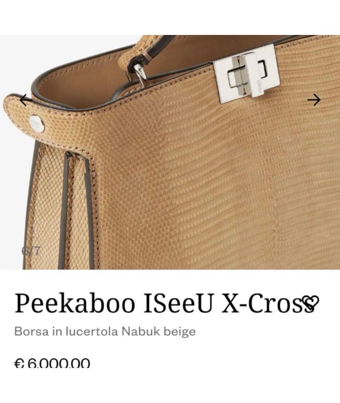 FENDI Серая сумка через плечо из кожи ящерицы, фото 5