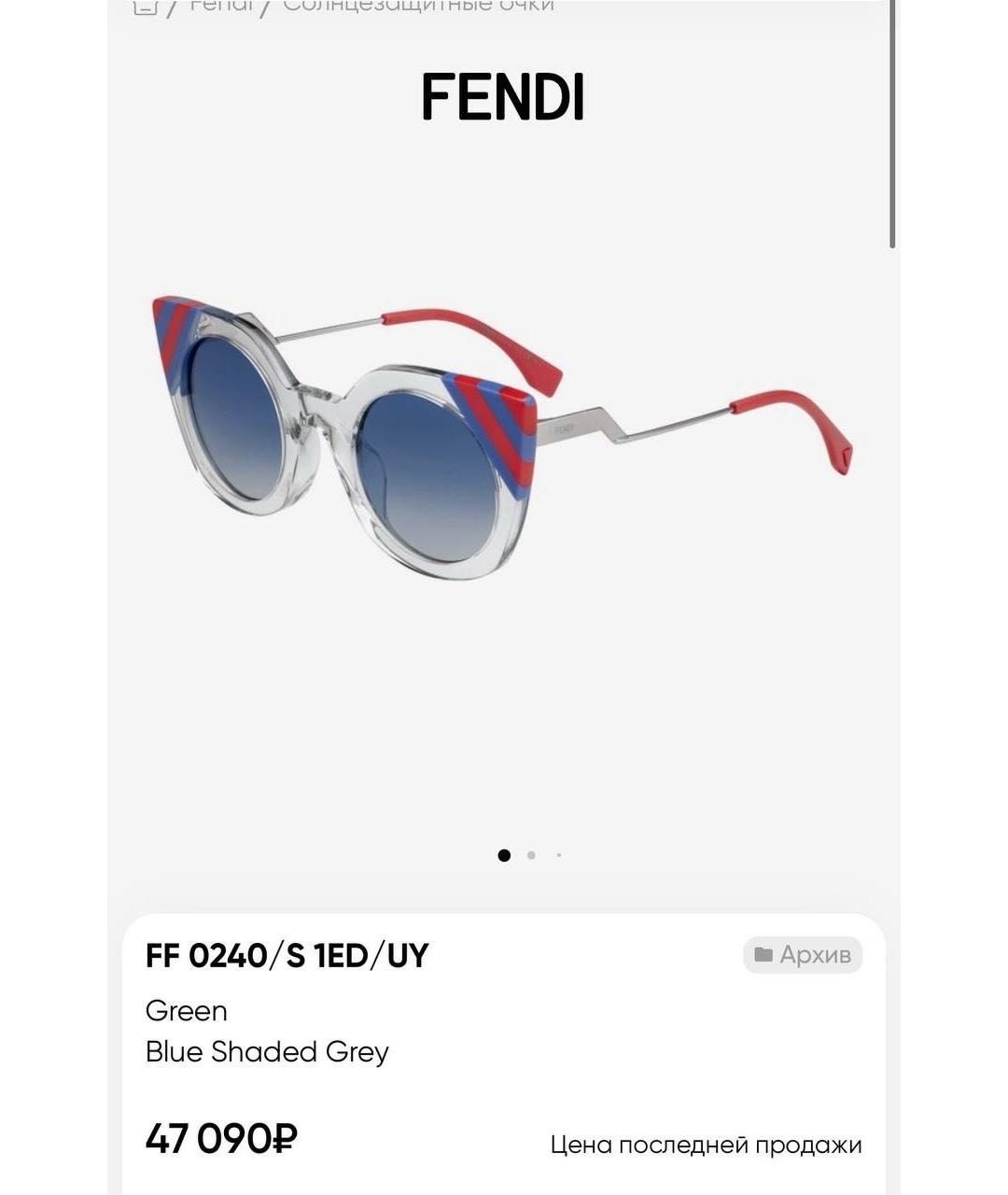 FENDI Солнцезащитные очки, фото 5