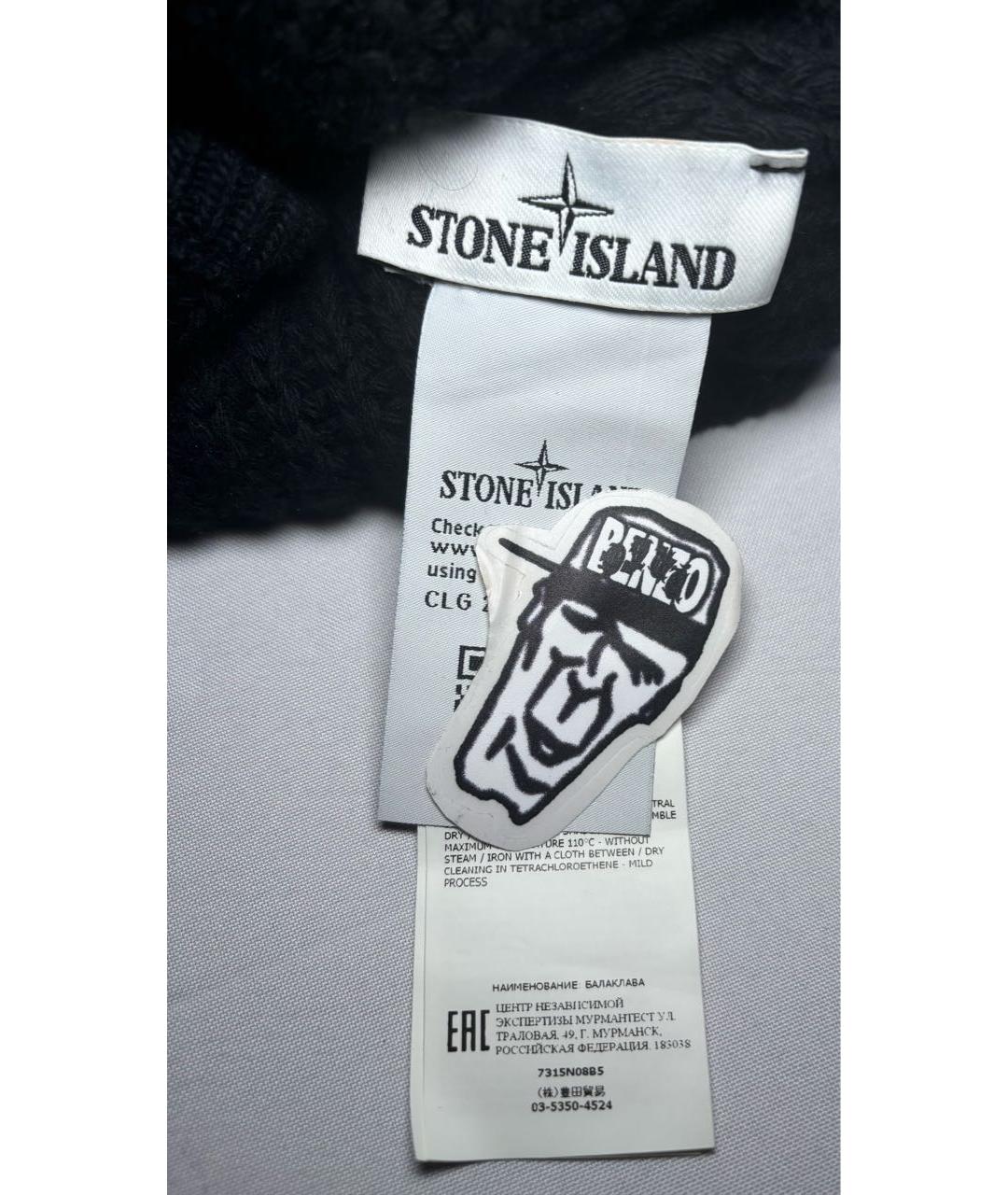 STONE ISLAND Черная шерстяная шапка, фото 4