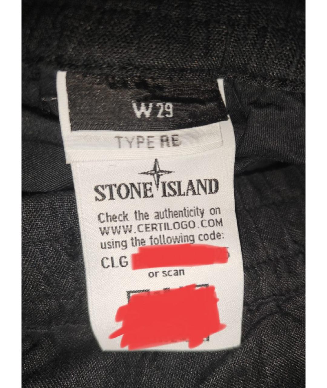 STONE ISLAND Черные хлопковые повседневные брюки, фото 6