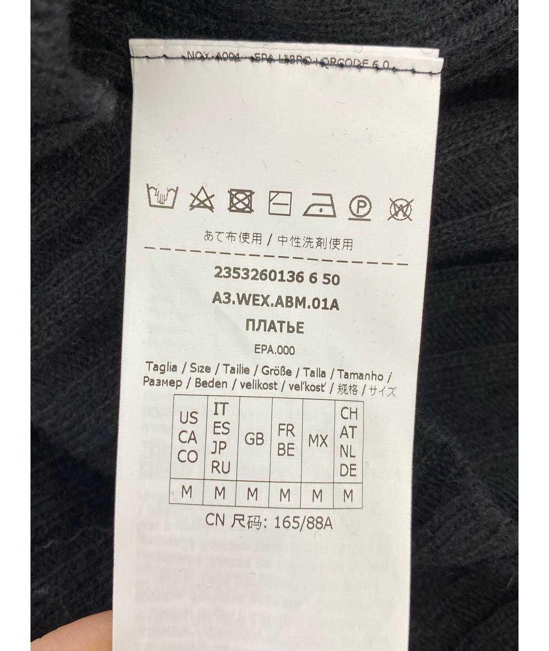 MAX MARA Черное шерстяное повседневное платье, фото 7