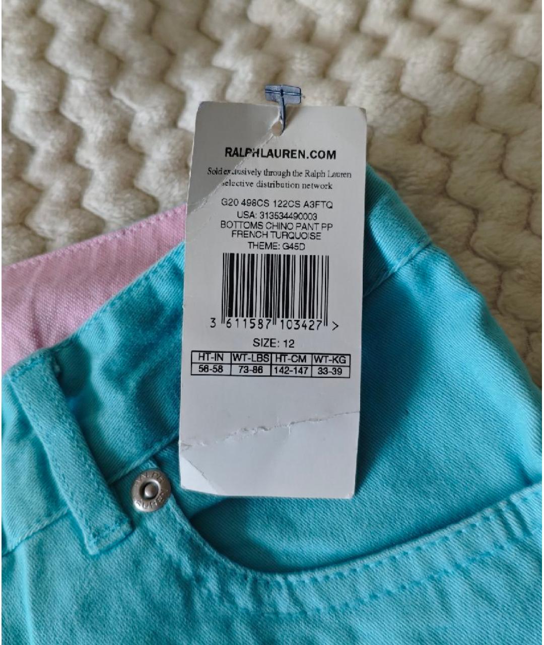 POLO RALPH LAUREN Бирюзовые хлопковые детские джинсы, фото 5