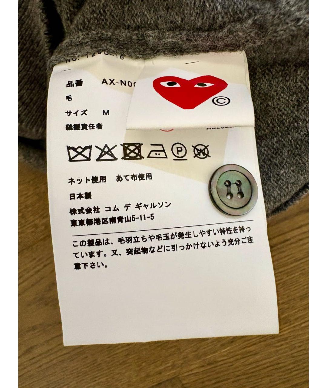 COMME DES GARÇONS PLAY Серый шерстяной джемпер / свитер, фото 8