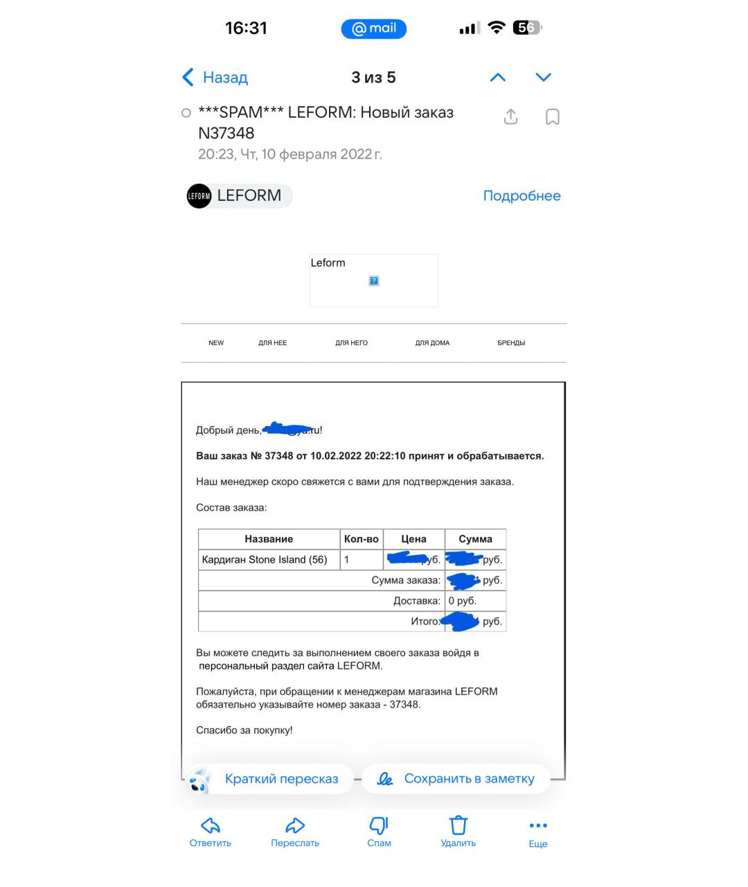 Изображение продукта