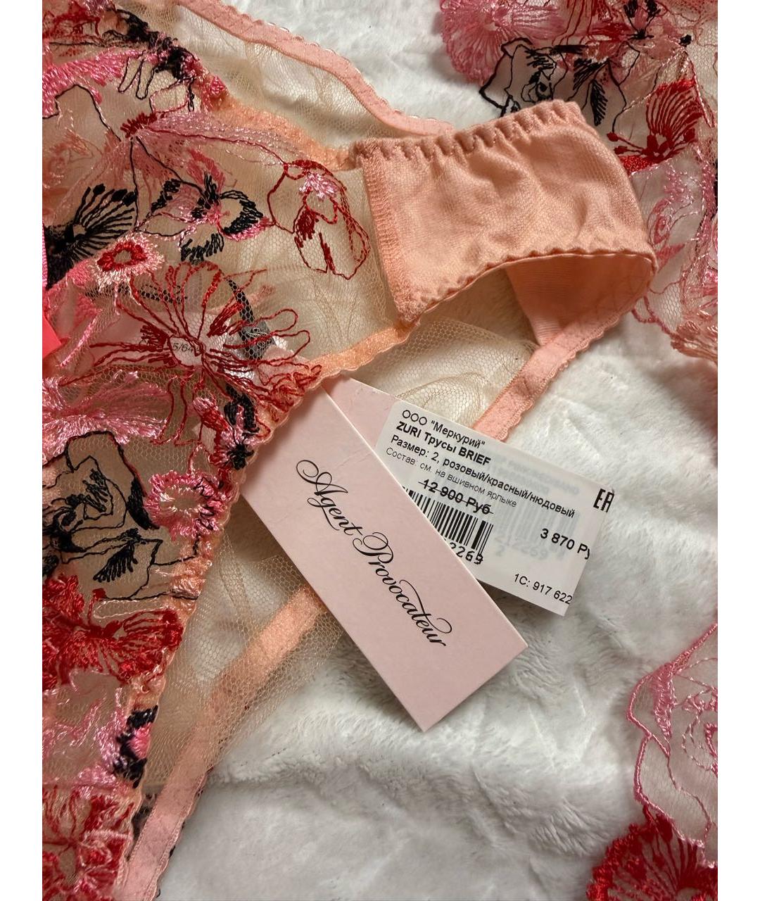 AGENT PROVOCATEUR Розовый комплекты, фото 6