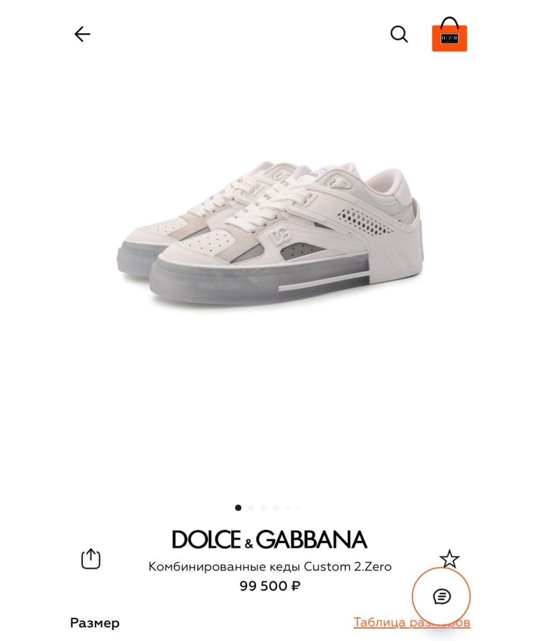 DOLCE&GABBANA Белые кожаные низкие кроссовки / кеды, фото 9