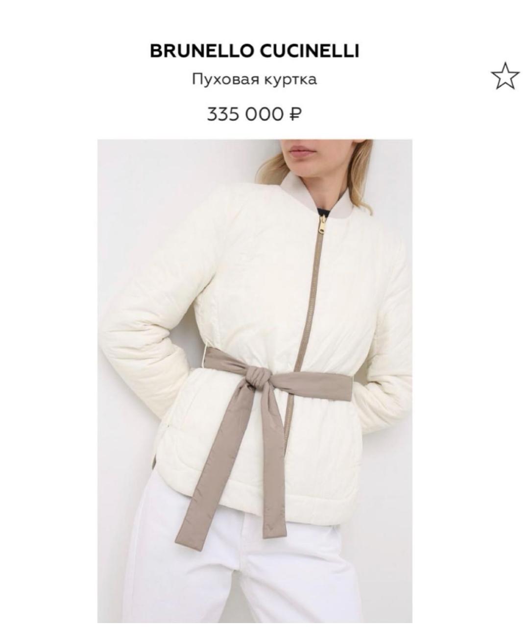 BRUNELLO CUCINELLI Куртка, фото 2