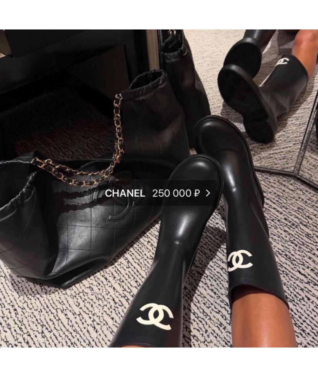 CHANEL Черные резиновые сапоги, фото 7