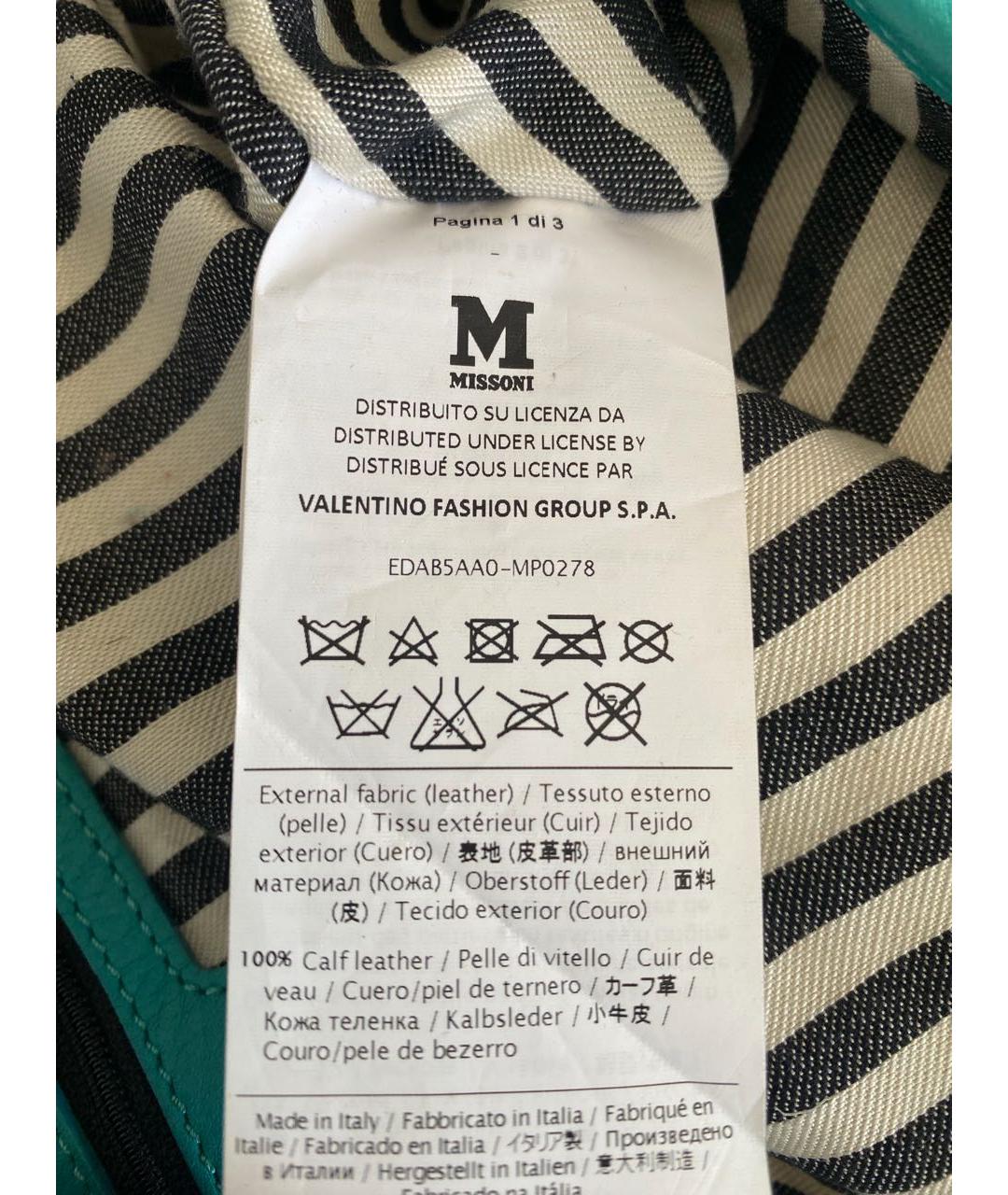 M MISSONI Бирюзовая кожаная сумка тоут, фото 4