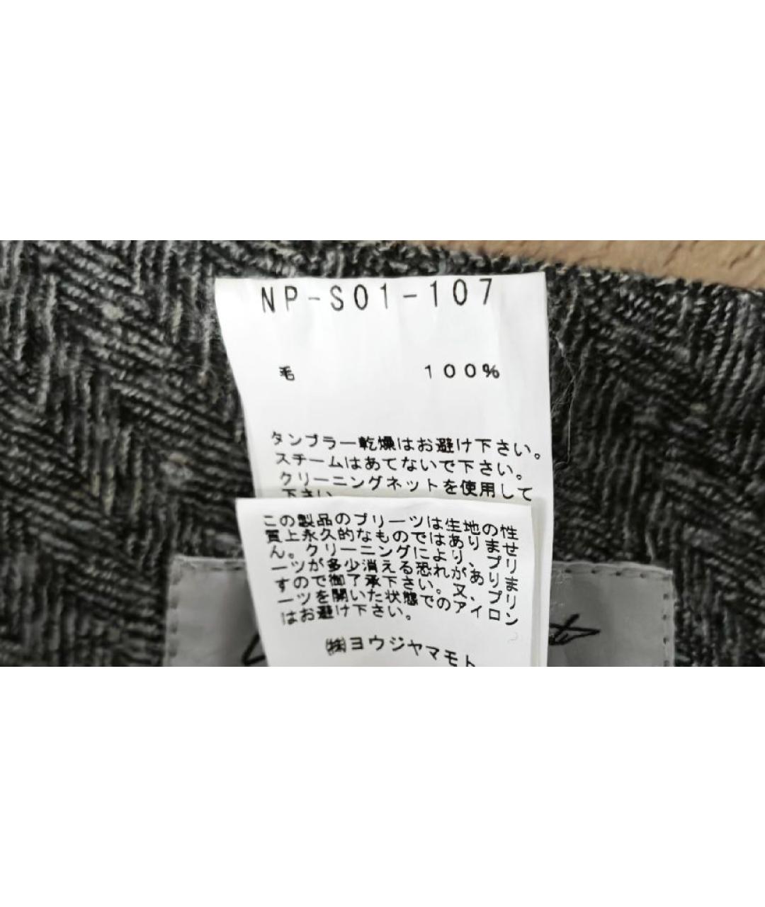 YOHJI YAMAMOTO Серая шерстяная юбка макси, фото 7