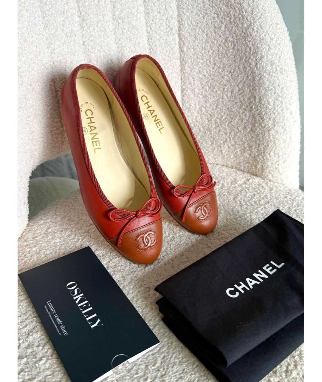 CHANEL Красные кожаные балетки, фото 2