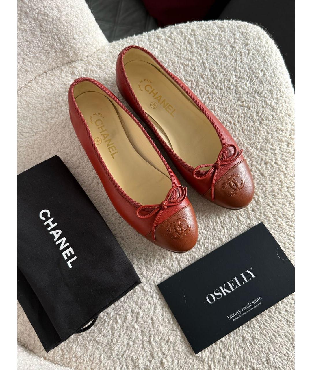 CHANEL Красные кожаные балетки, фото 8
