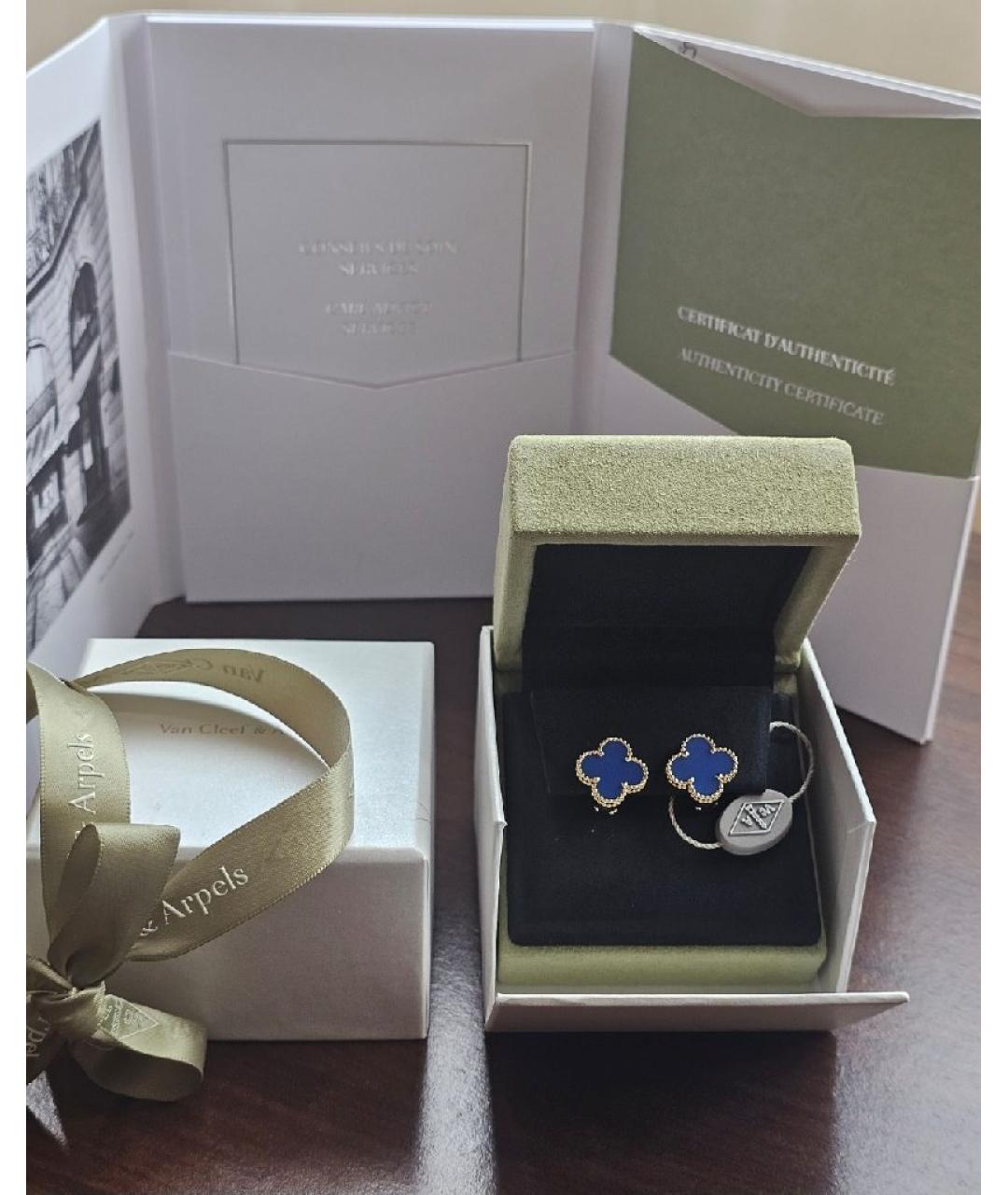 VAN CLEEF & ARPELS Синие серьги из желтого золота, фото 5