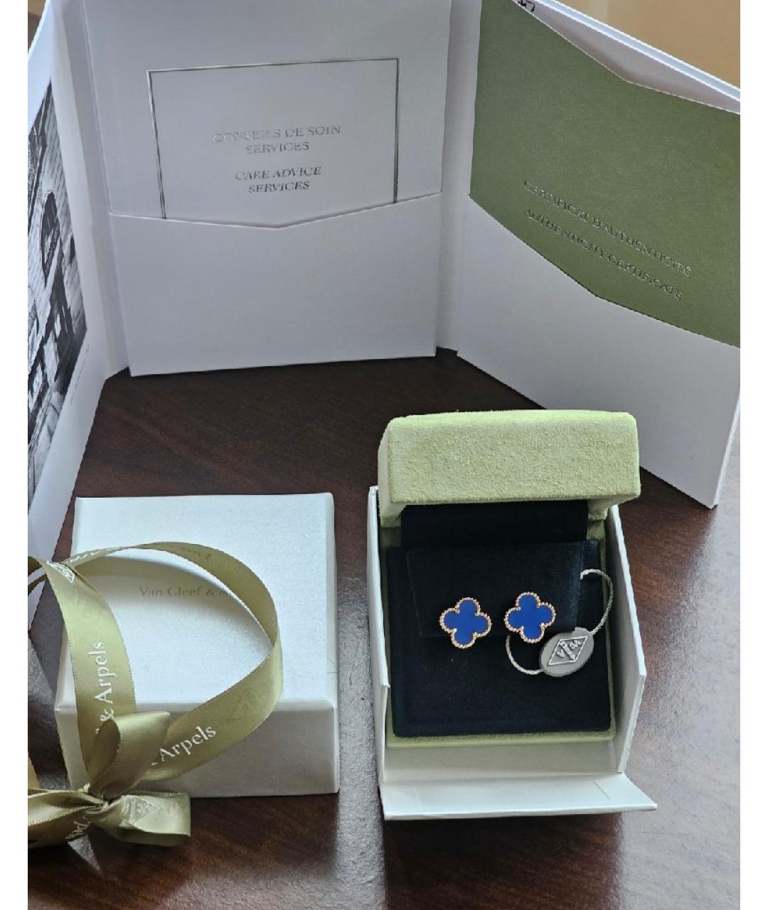 VAN CLEEF & ARPELS Синие серьги из желтого золота, фото 3