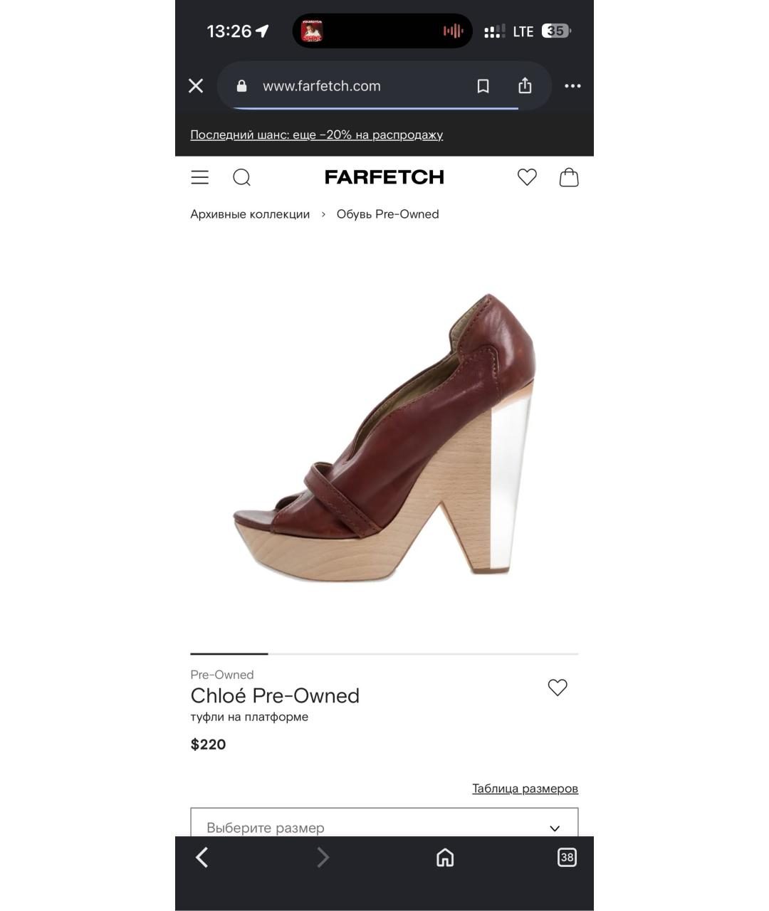 CHLOE Коричневые кожаные туфли, фото 8