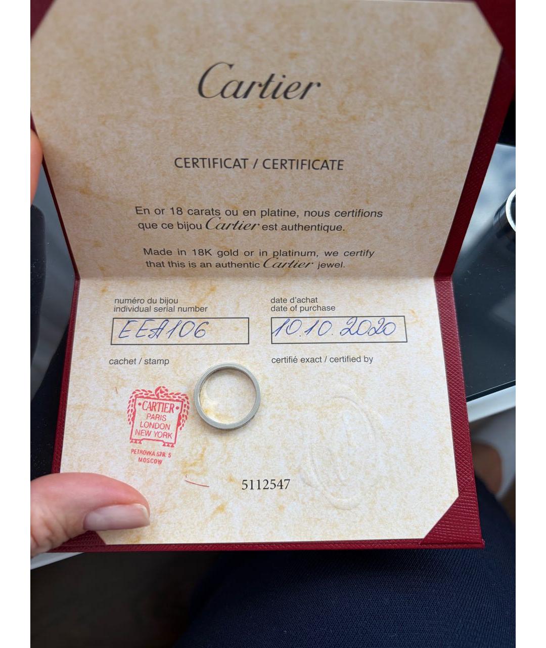 CARTIER Серебряное платиновое кольцо, фото 2
