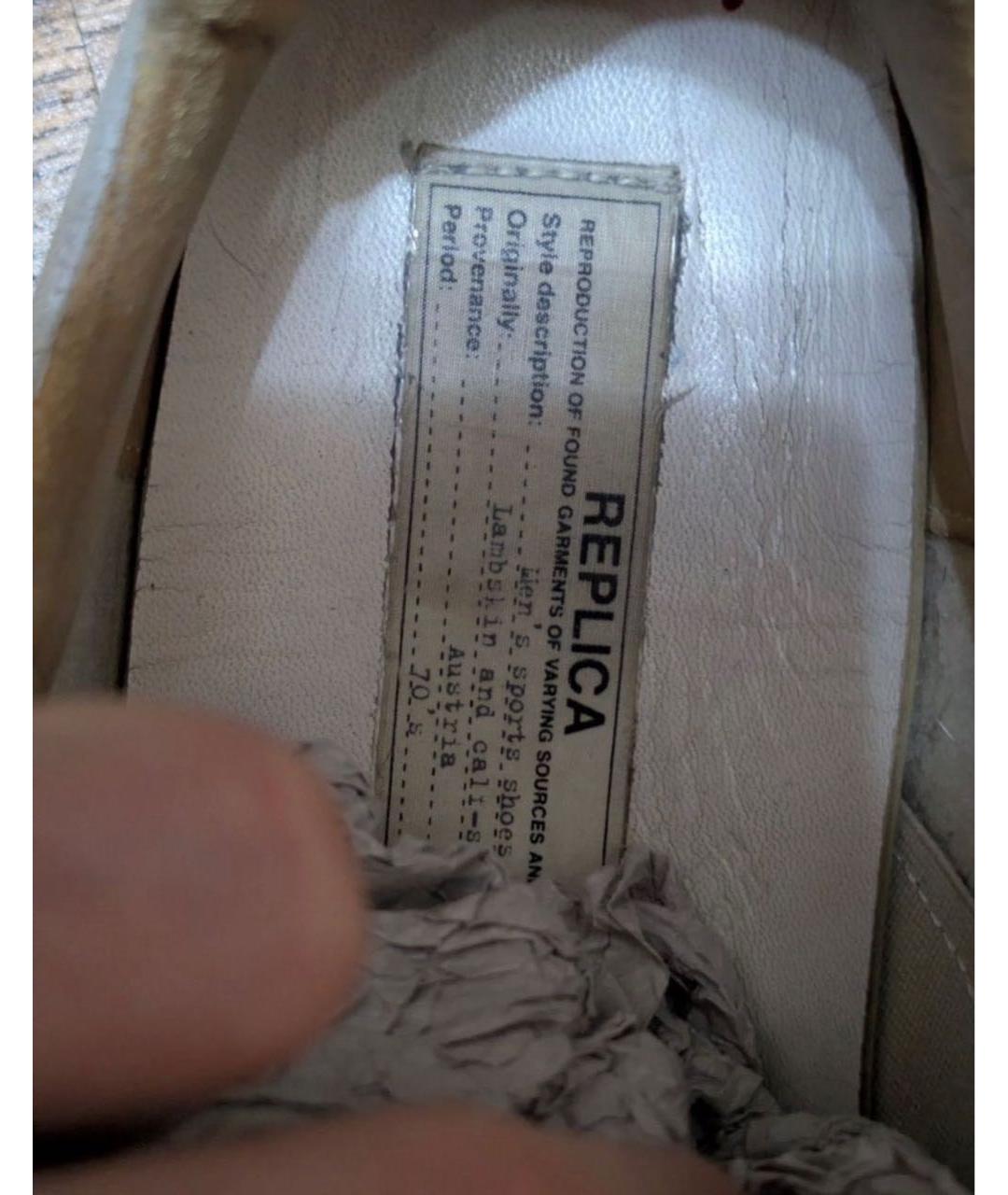 MAISON MARGIELA Бежевые кожаные низкие кроссовки / кеды, фото 4