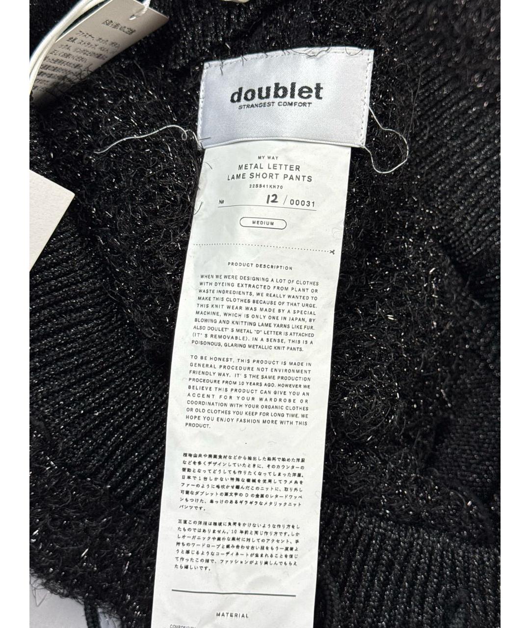 DOUBLET Черные шорты, фото 7