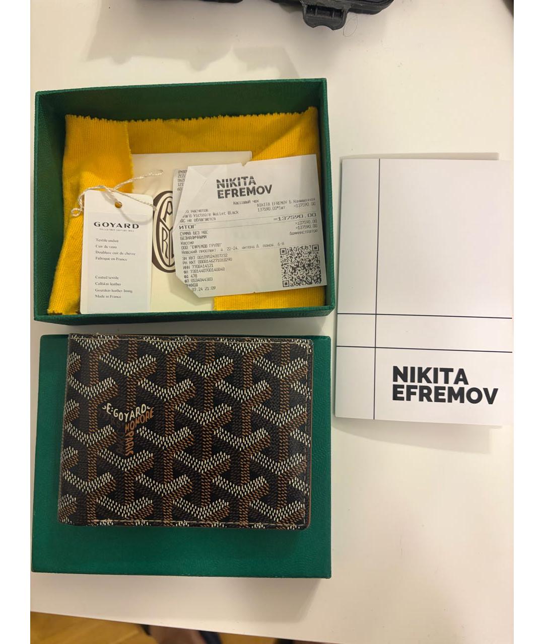 GOYARD Черный кошелек, фото 9