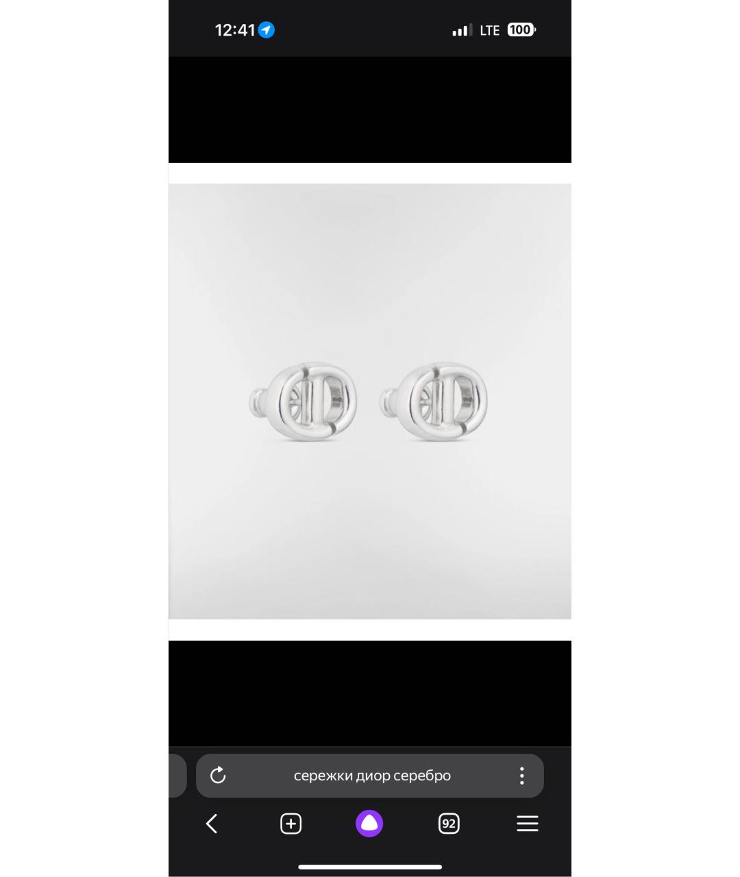 CHRISTIAN DIOR Серебряные серьги, фото 5