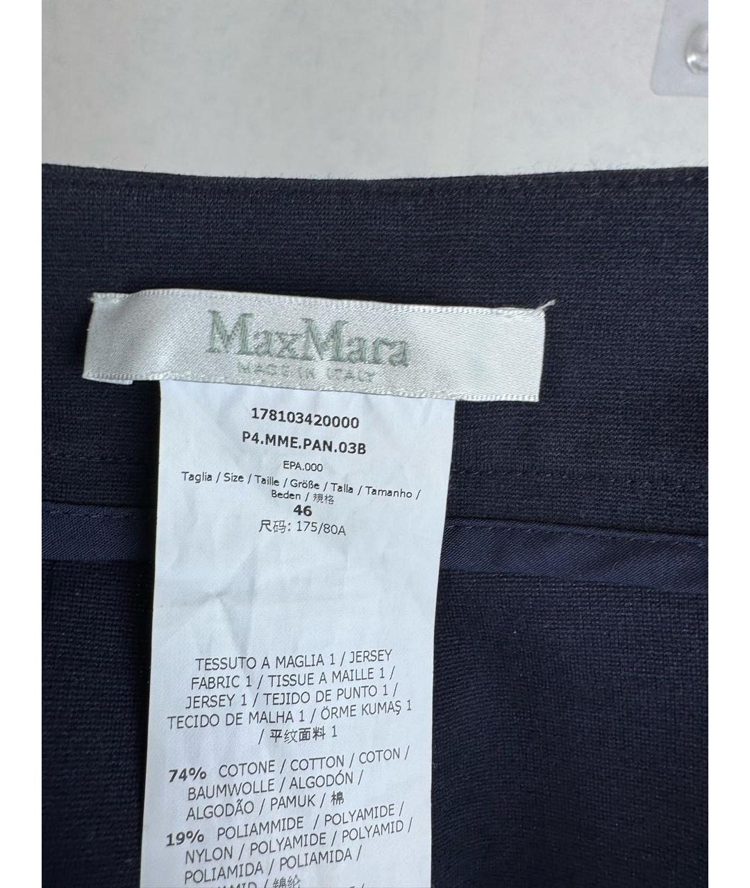 MAX MARA Темно-синие хлопко-эластановые шорты, фото 5