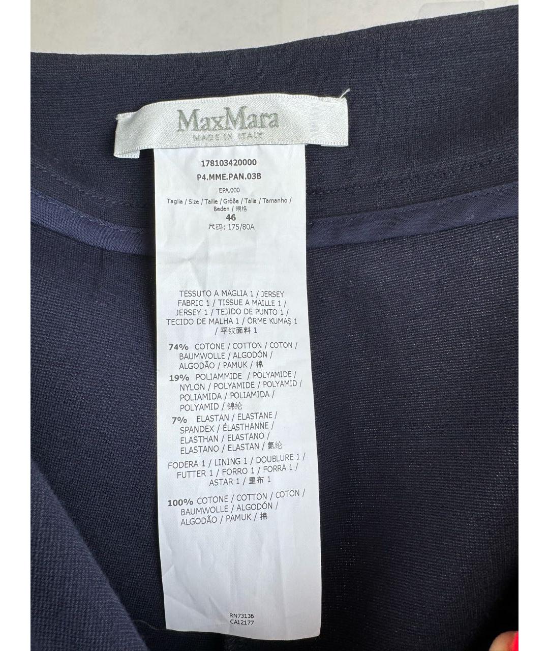 MAX MARA Темно-синие хлопко-эластановые шорты, фото 3