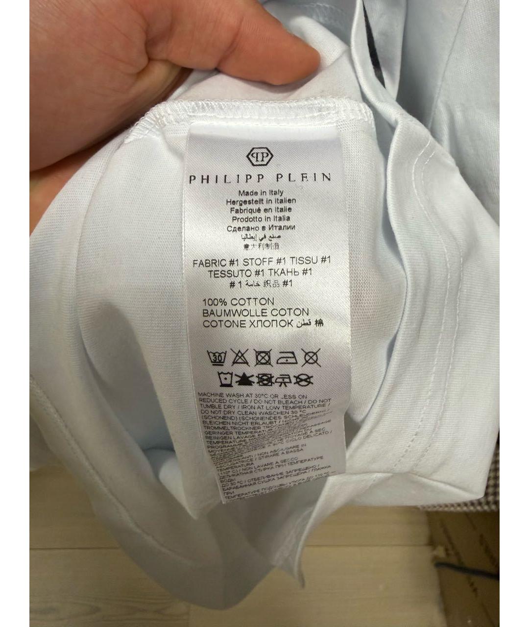 PHILIPP PLEIN Белая хлопковая футболка, фото 5